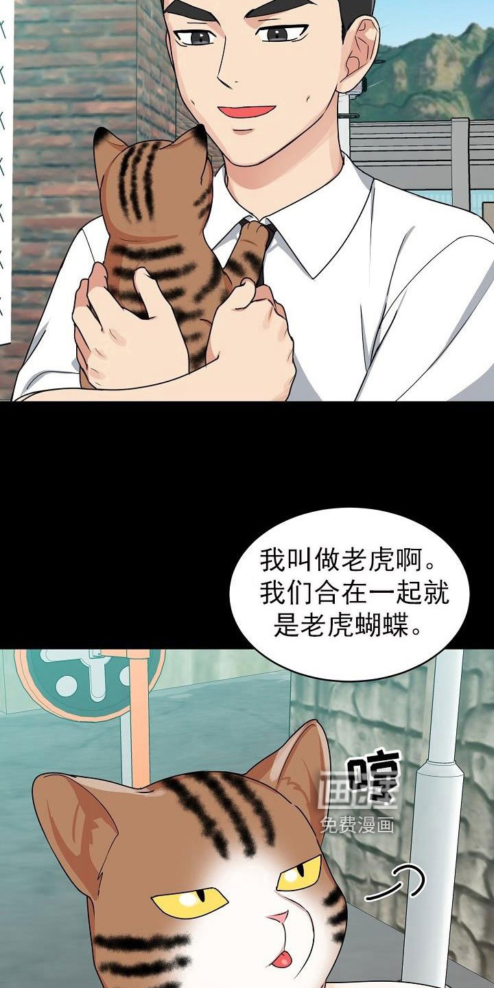 第23章：期待