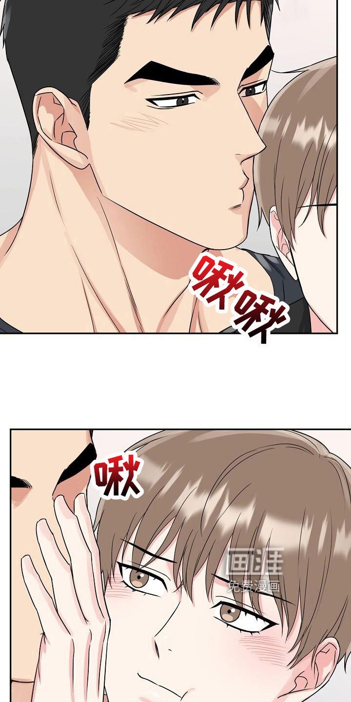 第24章：糖果