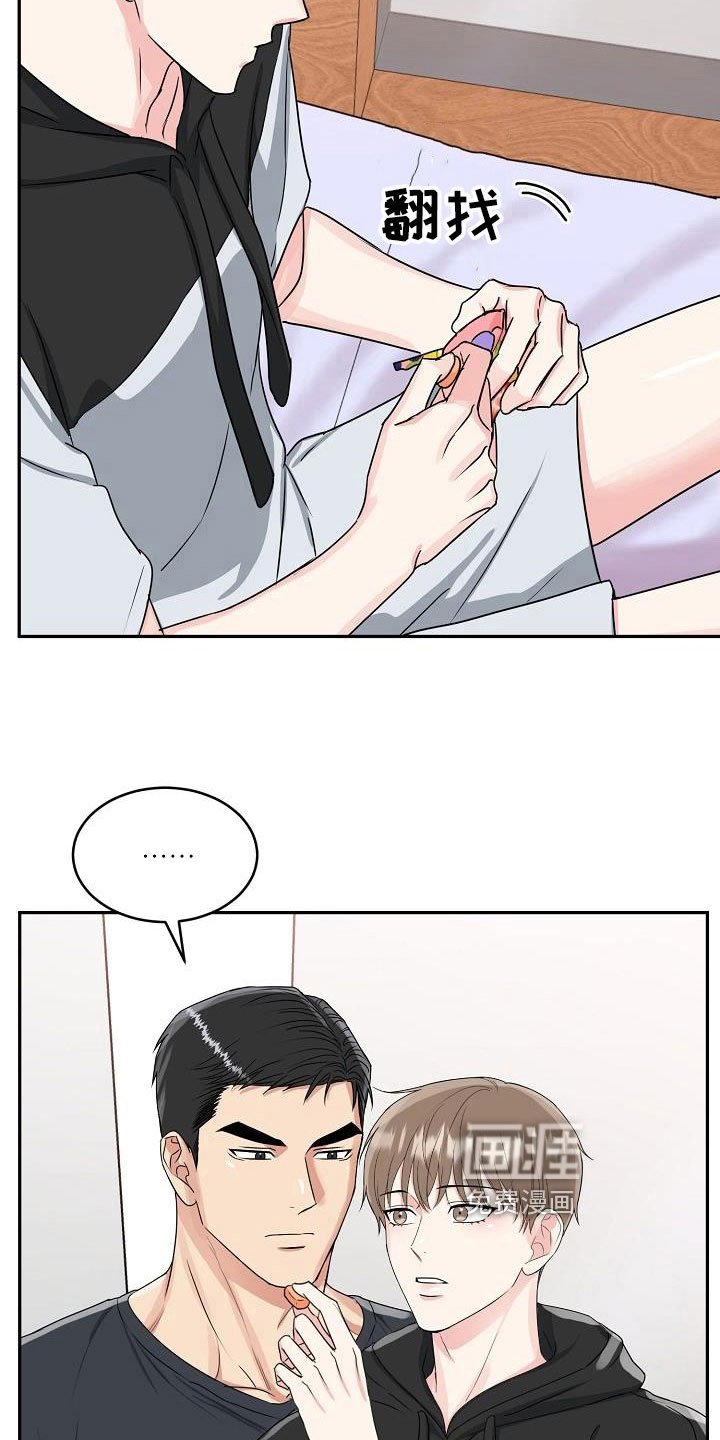 第24章：糖果