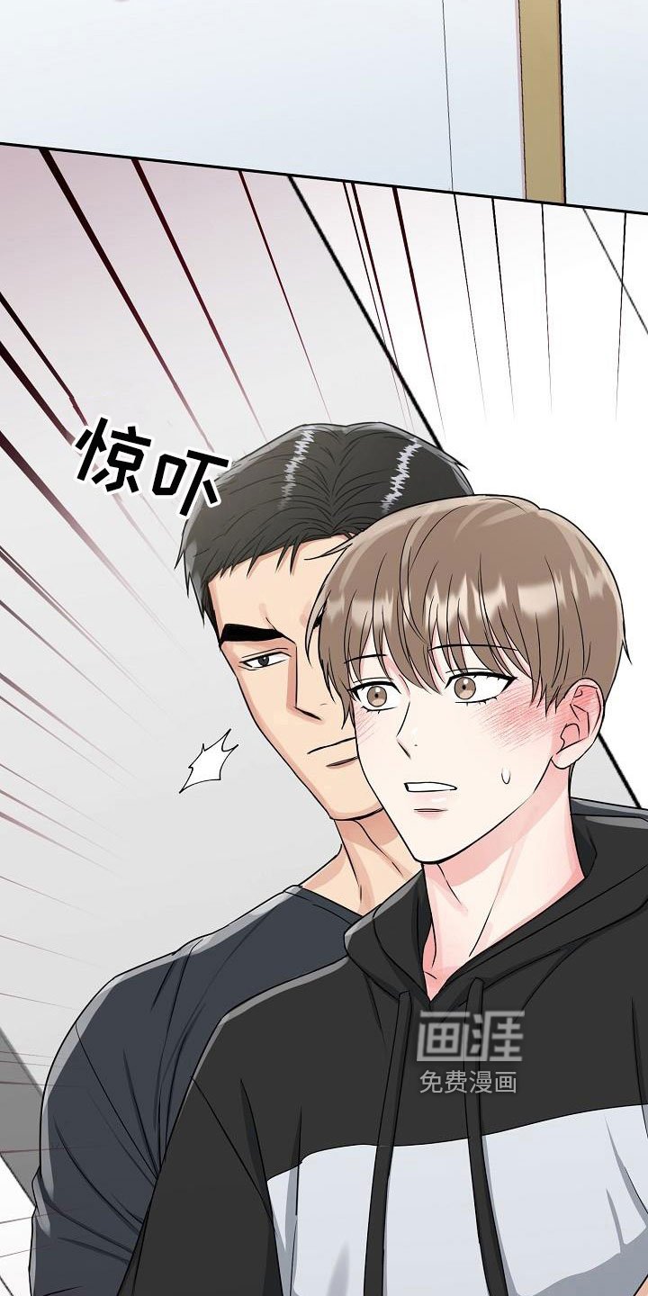 第24章：糖果