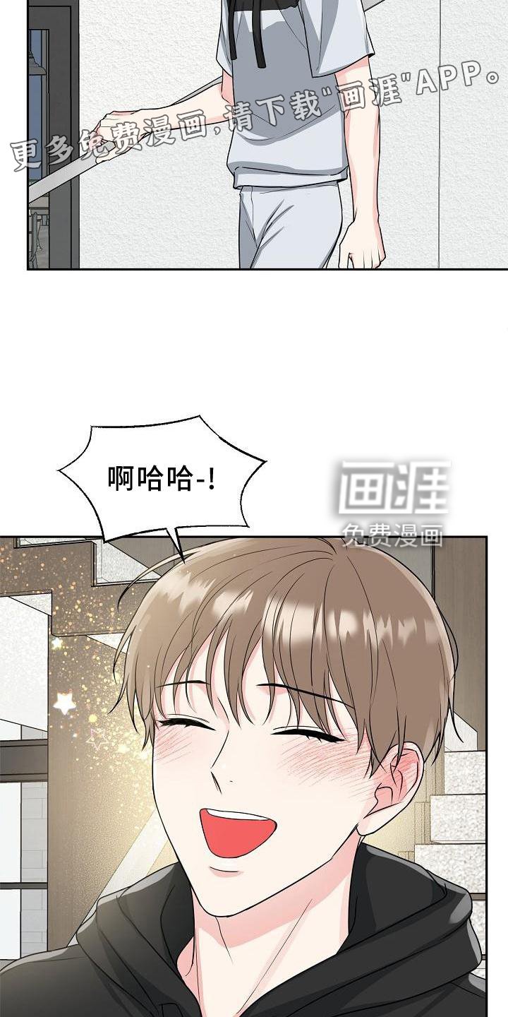 第25章：吃饭