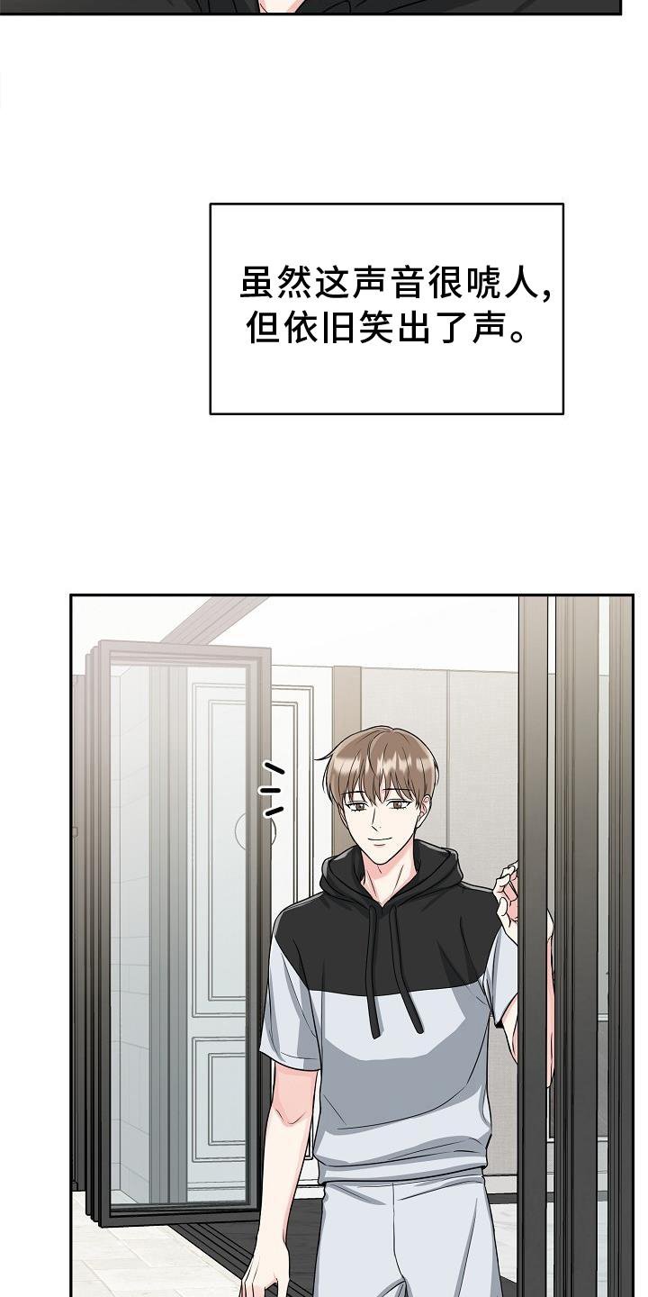 第25章：吃饭