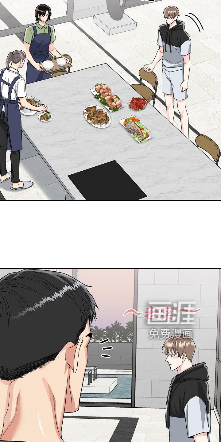 第25章：吃饭