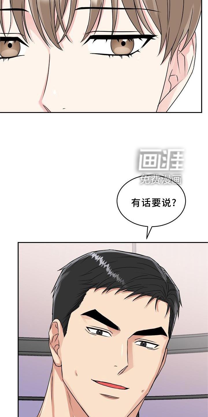 第26章：代孕