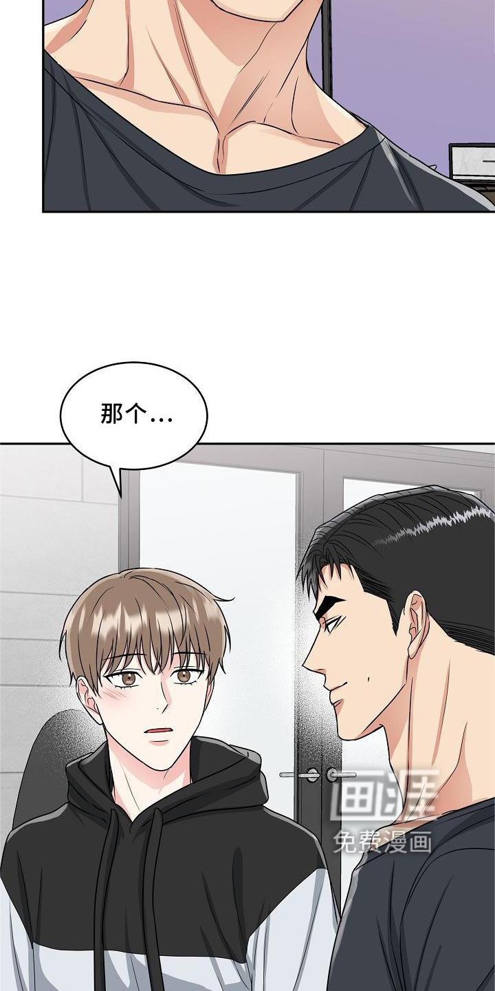 第26章：代孕