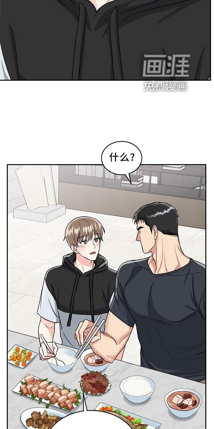 第26章：代孕