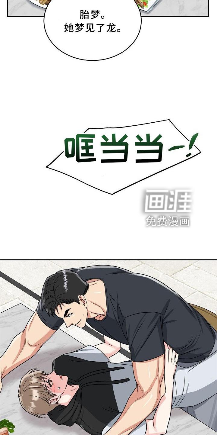 第26章：代孕
