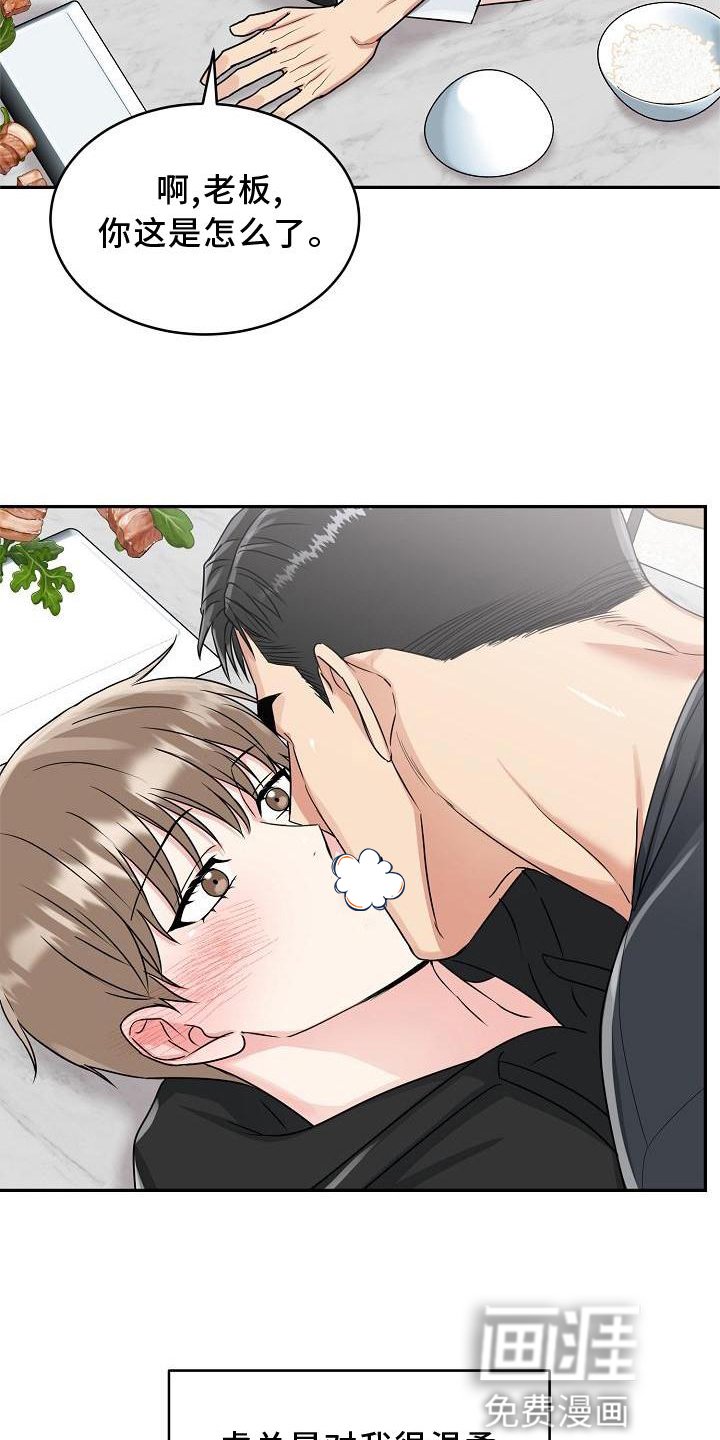 第26章：代孕