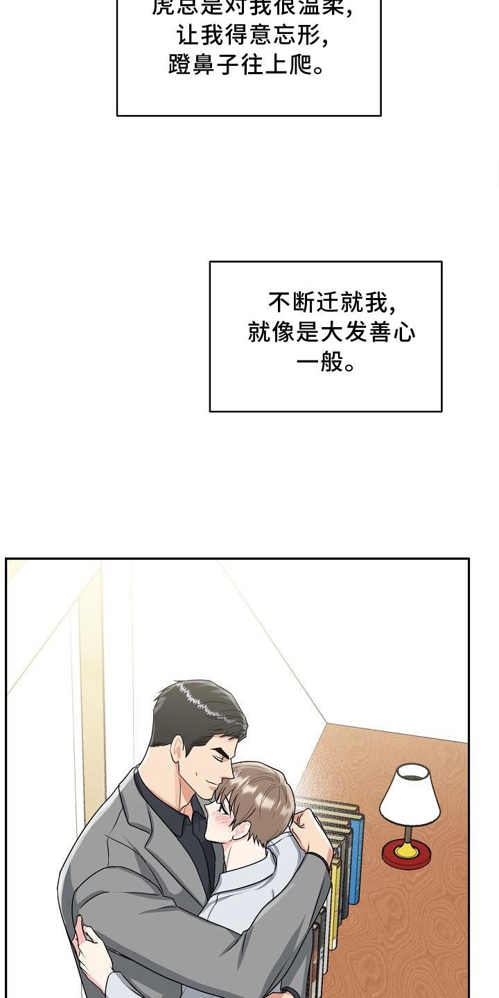 第26章：代孕