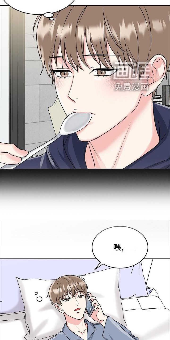 第26章：代孕