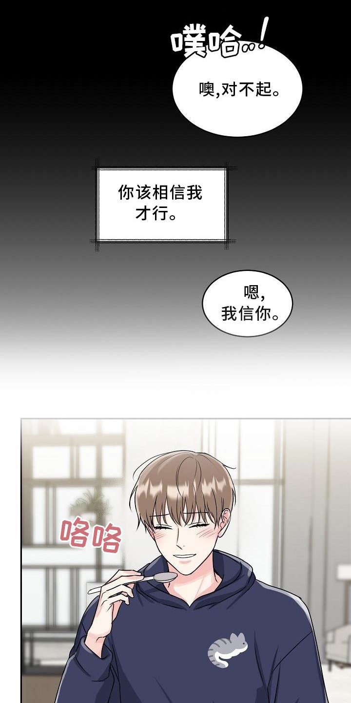 第26章：代孕