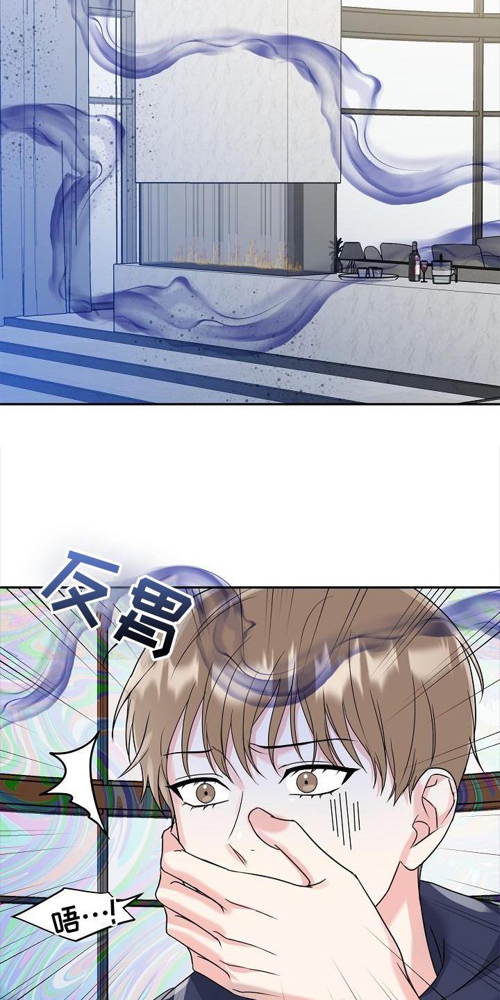 第26章：代孕