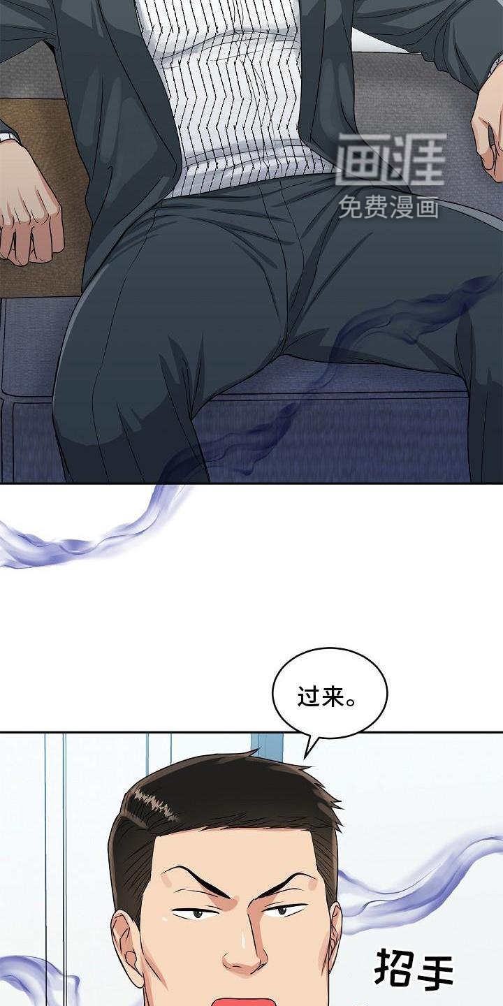 第27章：忍受