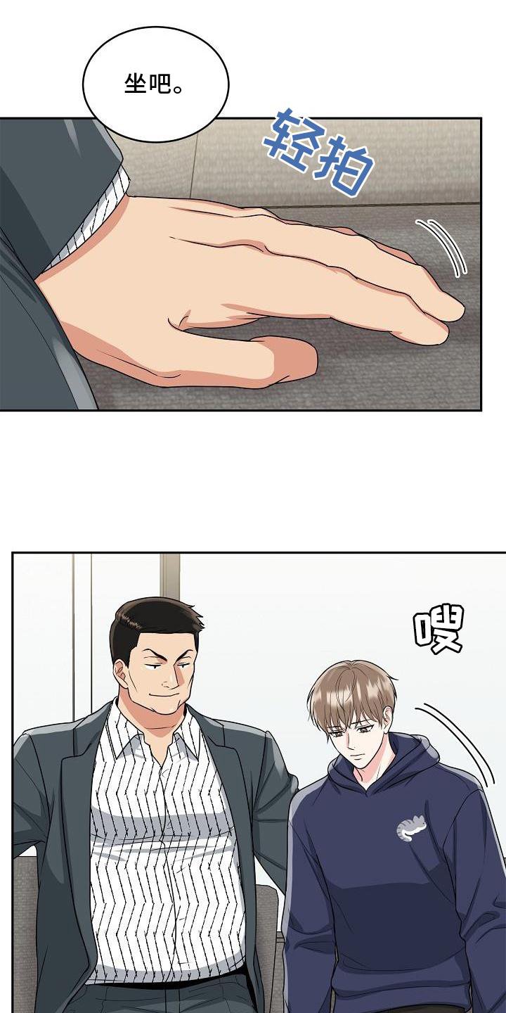 第27章：忍受