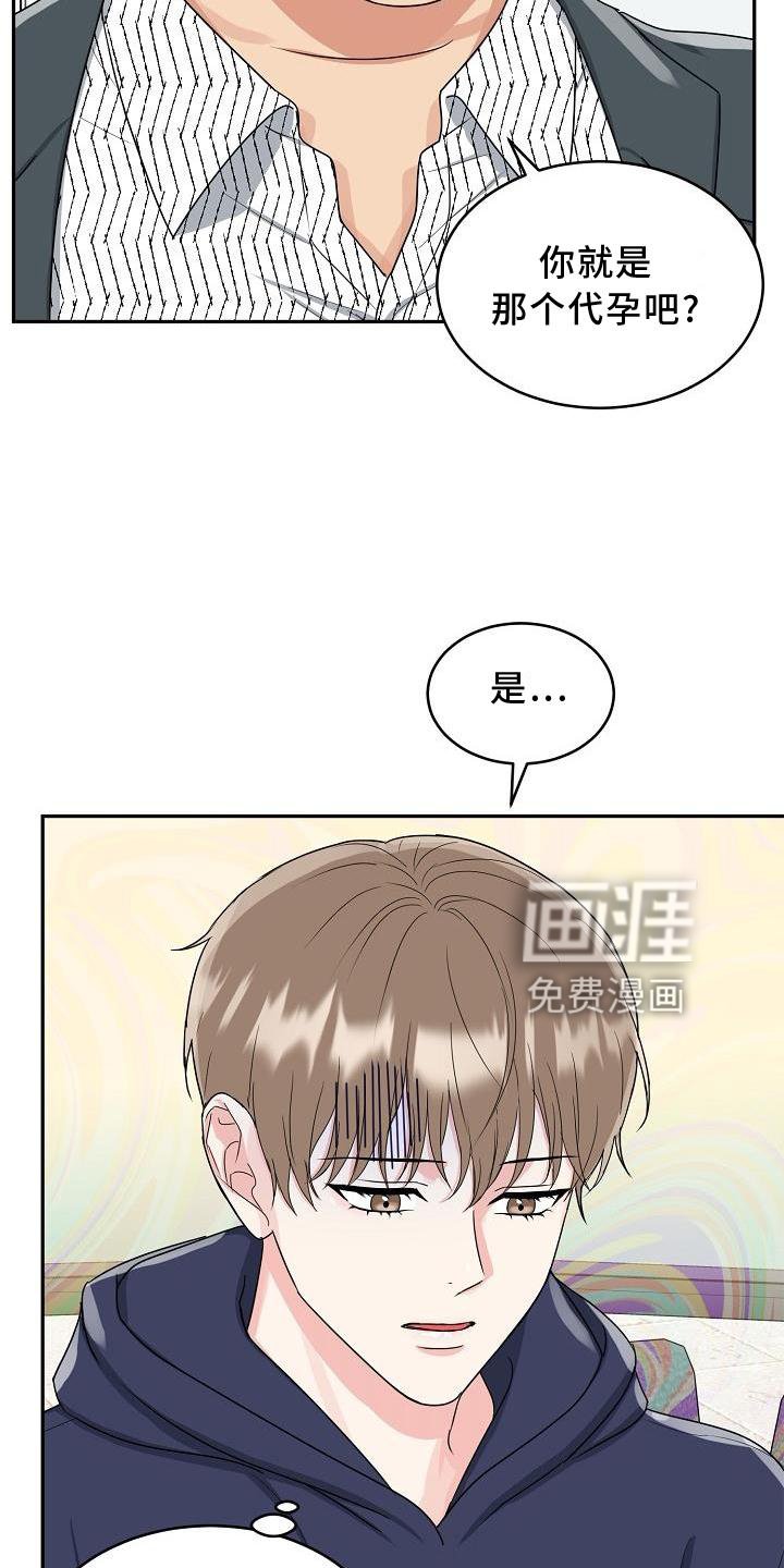 第27章：忍受
