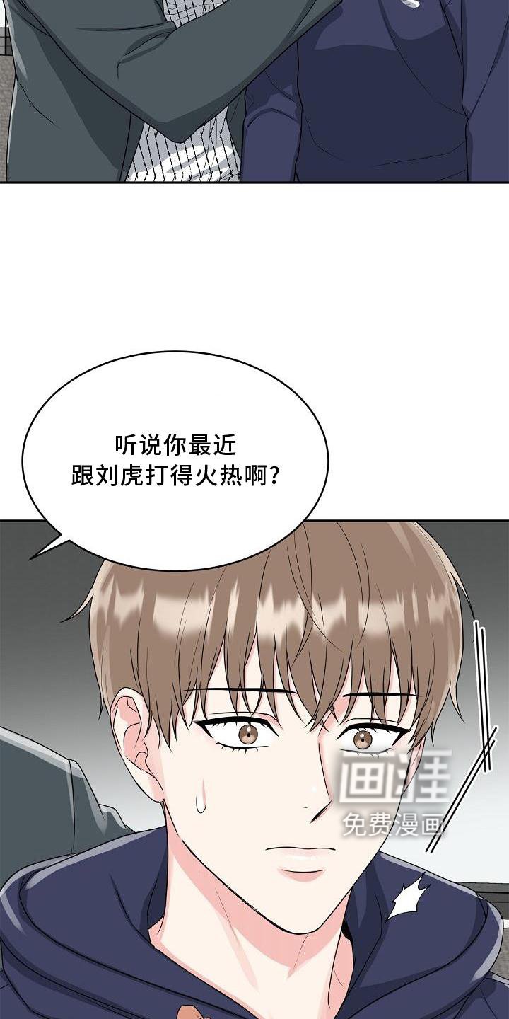 第27章：忍受