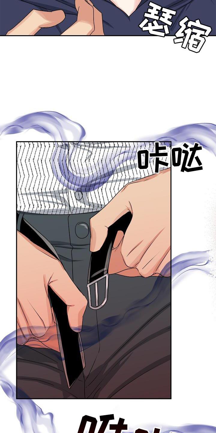 第27章：忍受