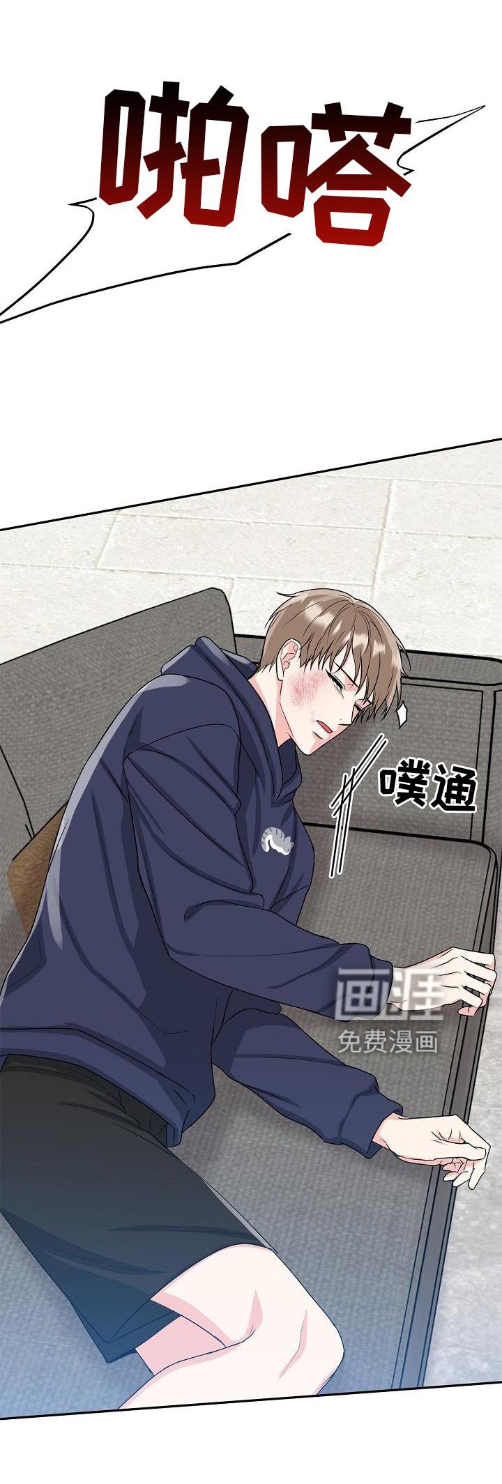 第27章：忍受
