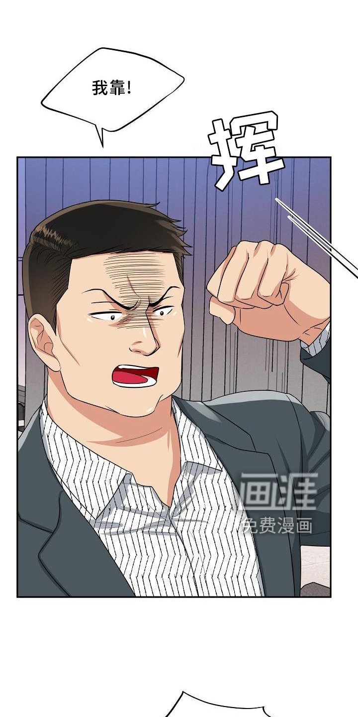 第27章：忍受