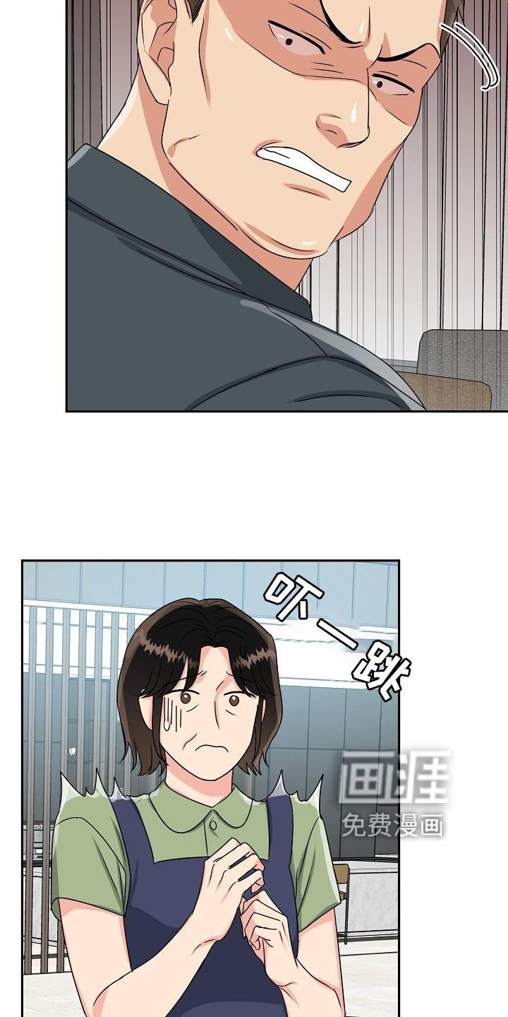第27章：忍受