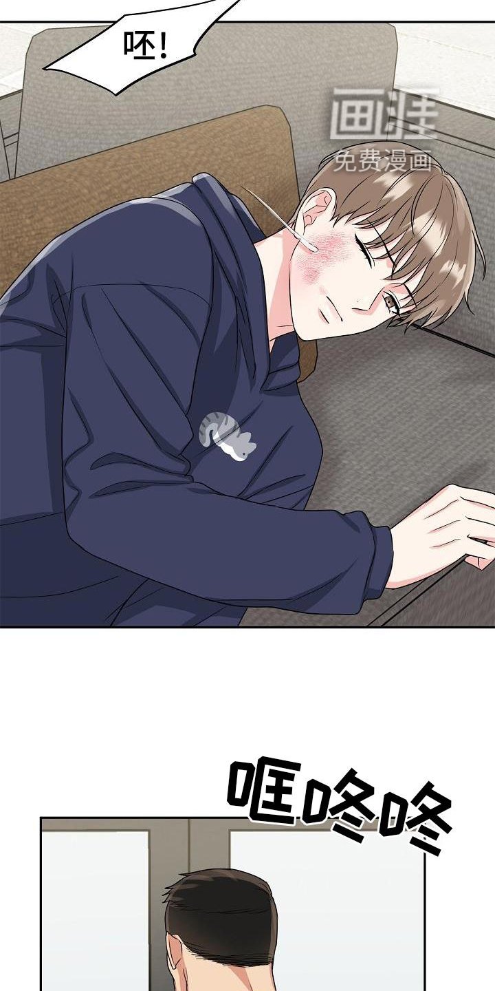 第27章：忍受