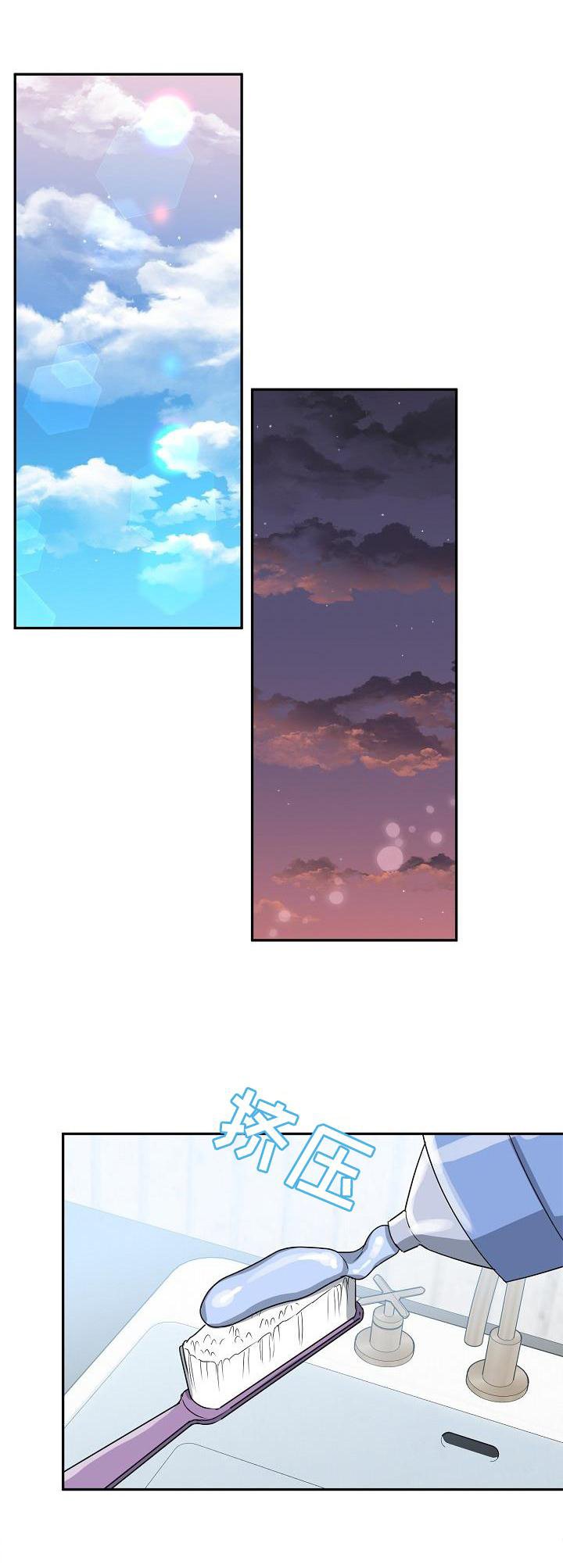第28章：暴走