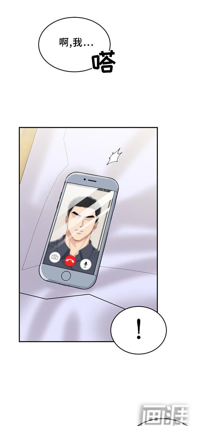 第28章：暴走