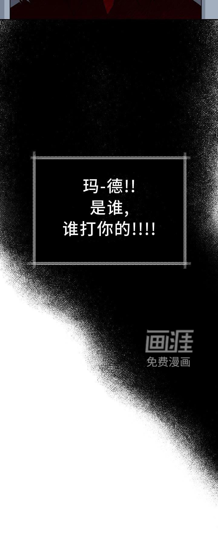 第28章：暴走