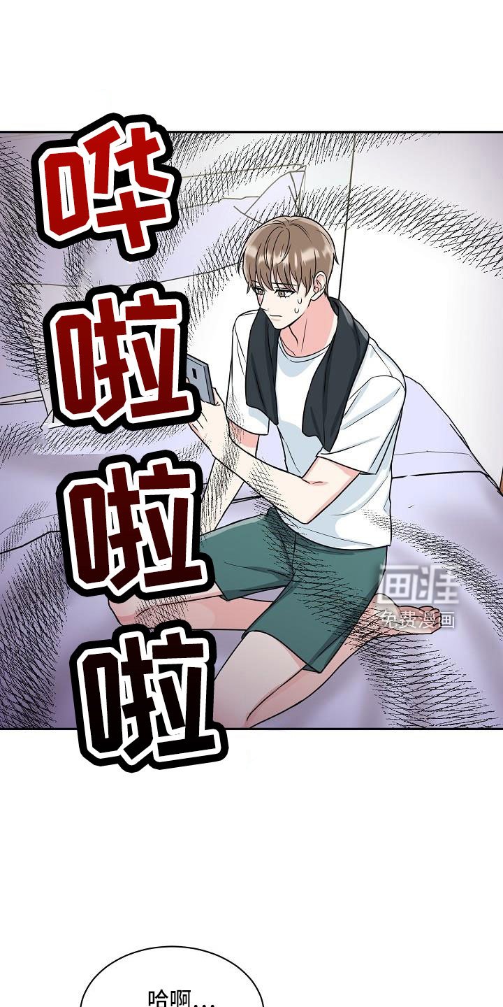 第29章：要融化了