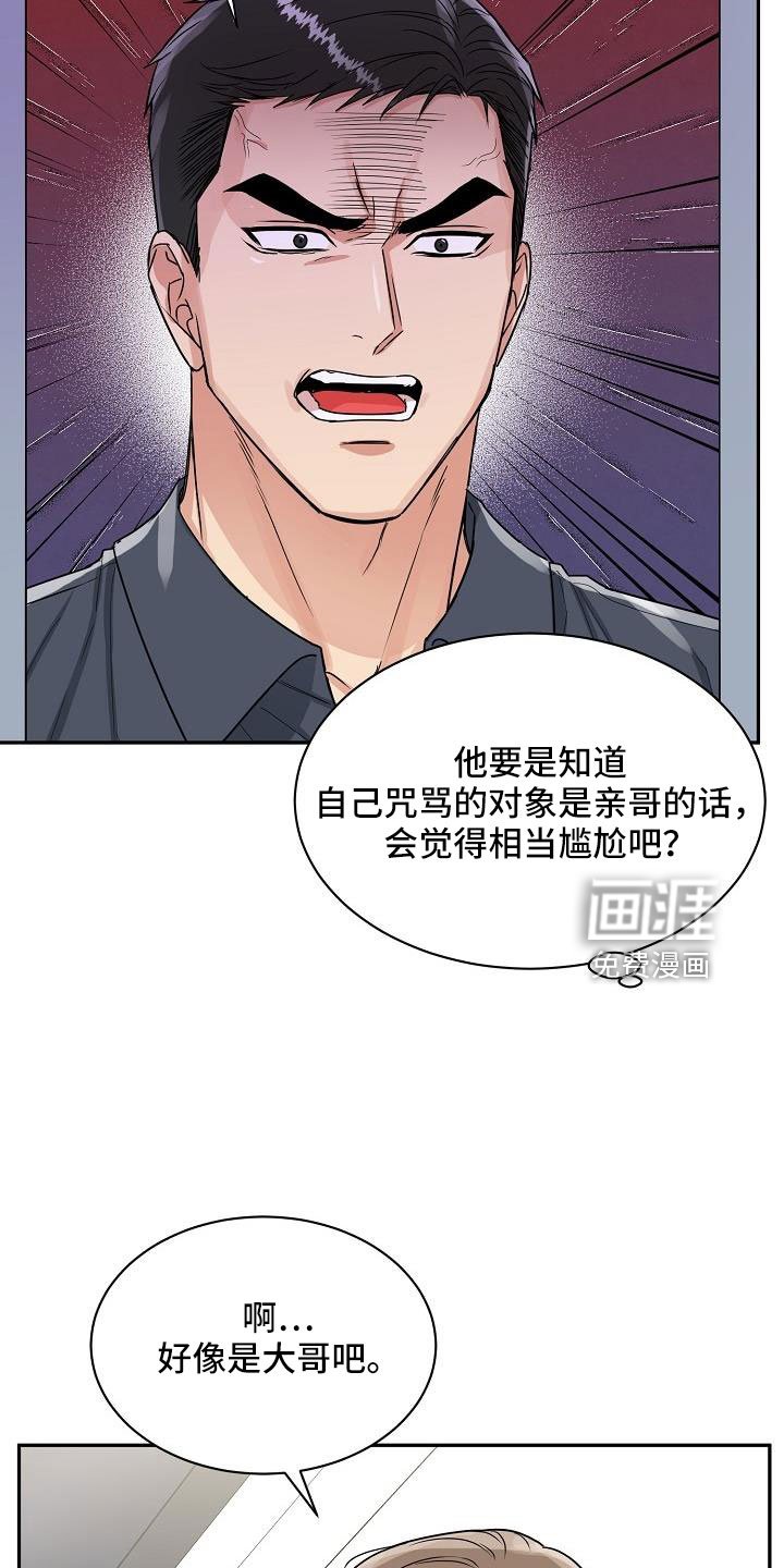 第29章：要融化了