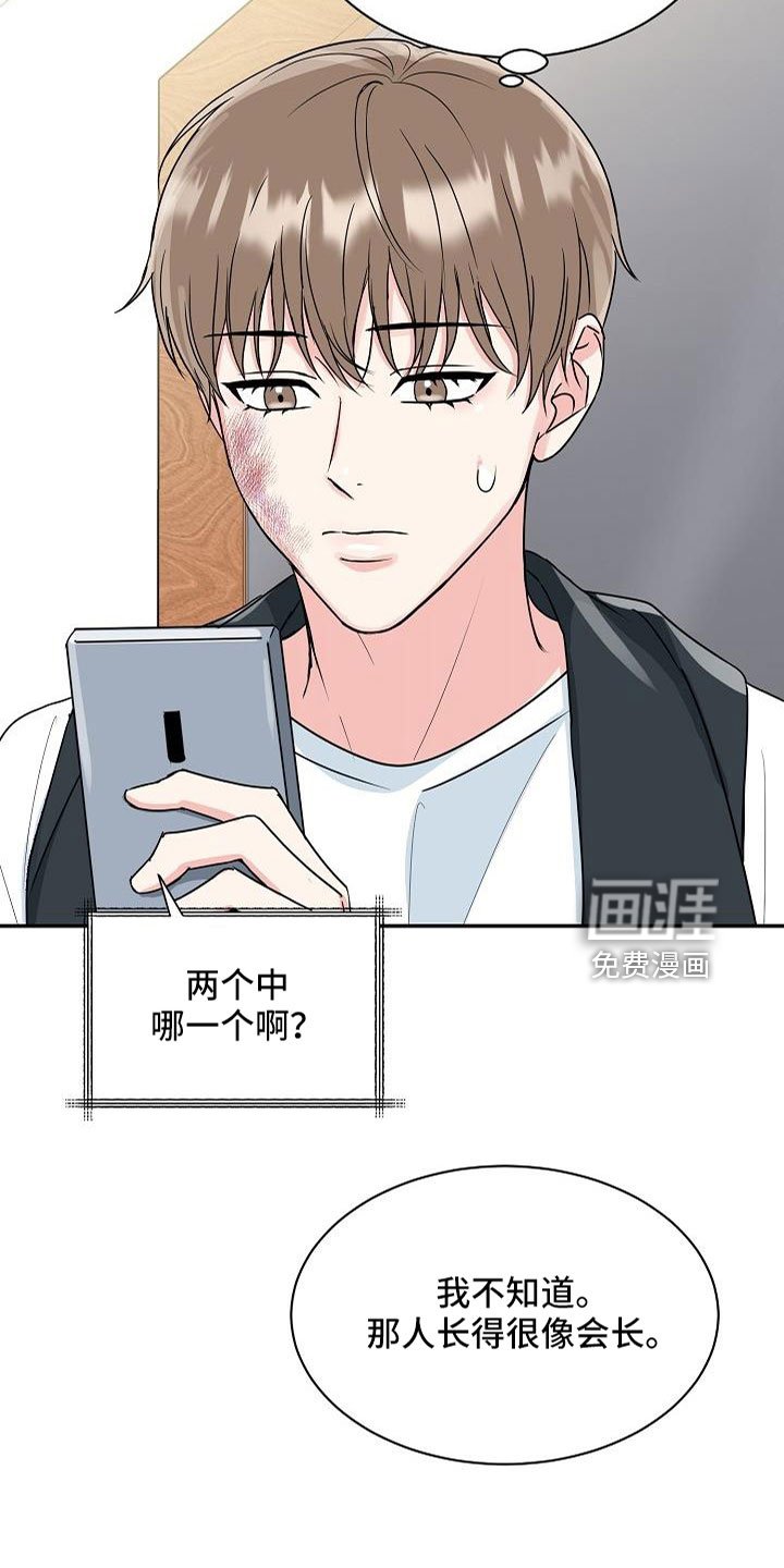 第29章：要融化了
