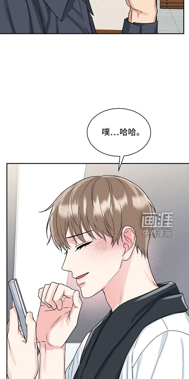 第29章：要融化了