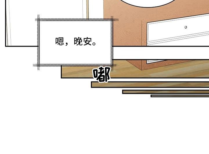 第29章：要融化了