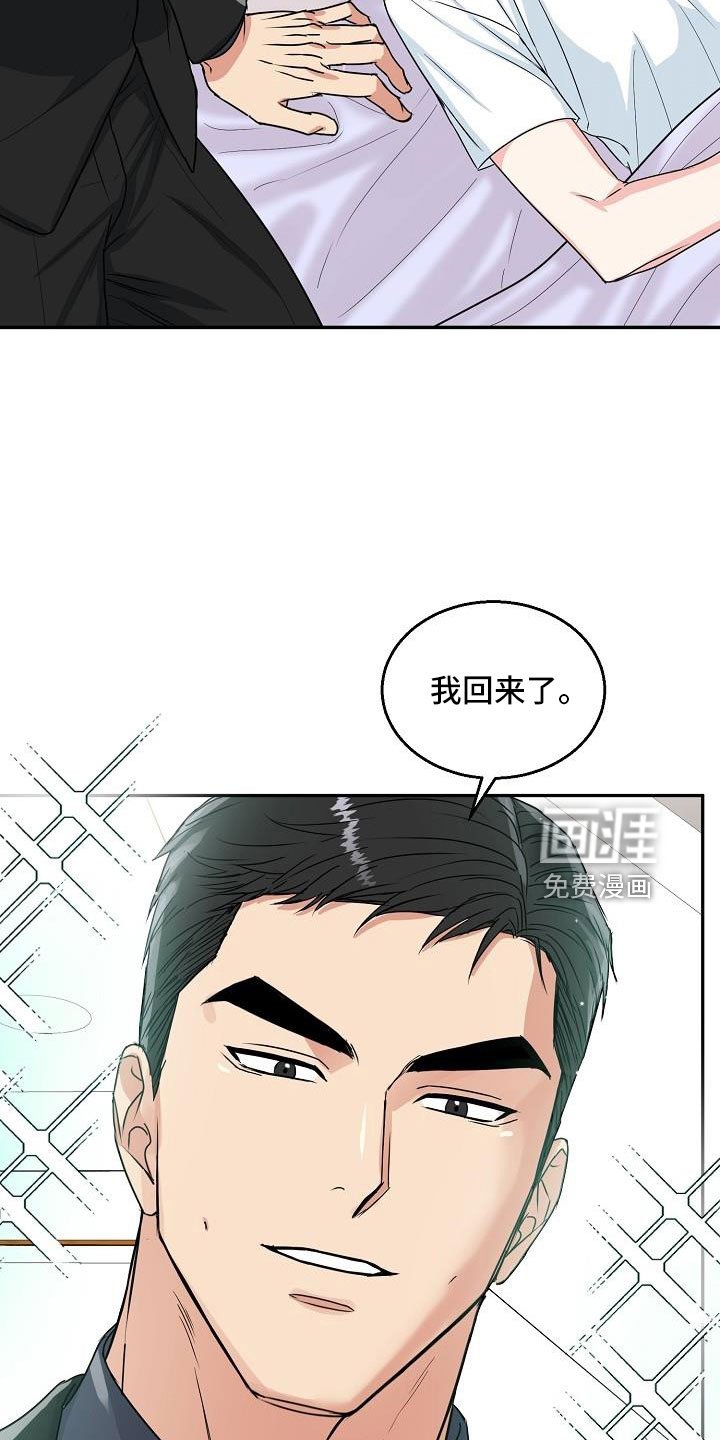 第29章：要融化了