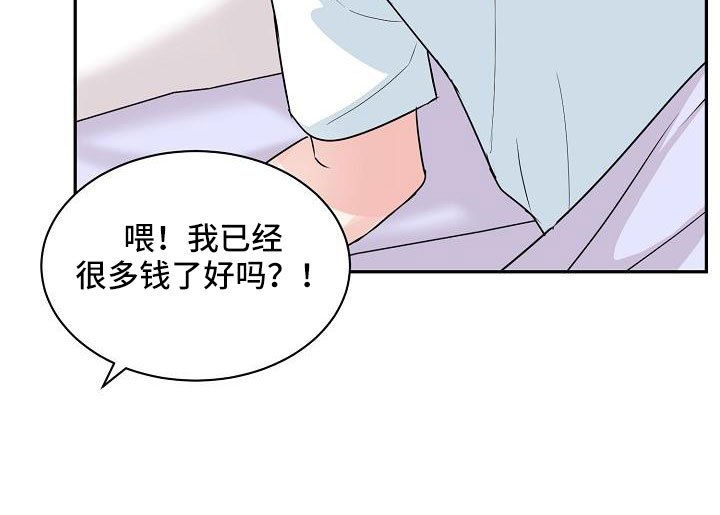 第29章：要融化了
