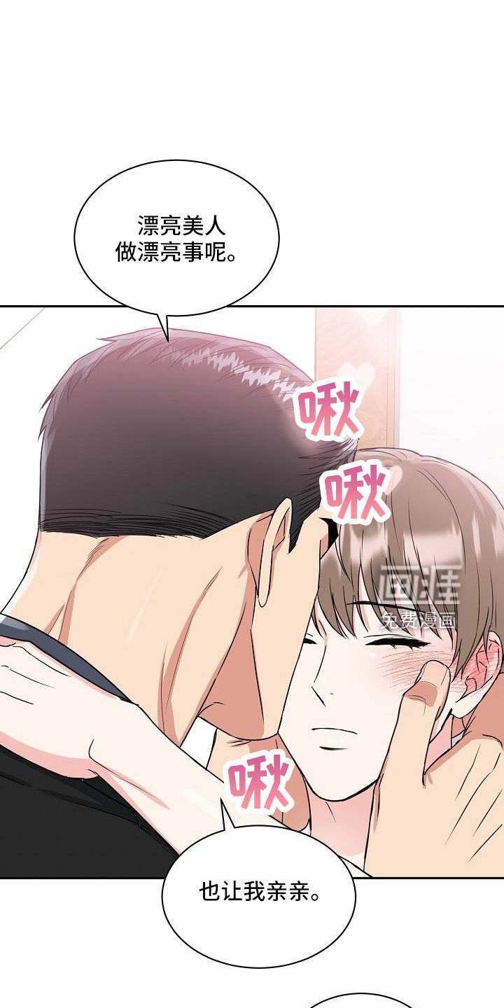 第29章：要融化了