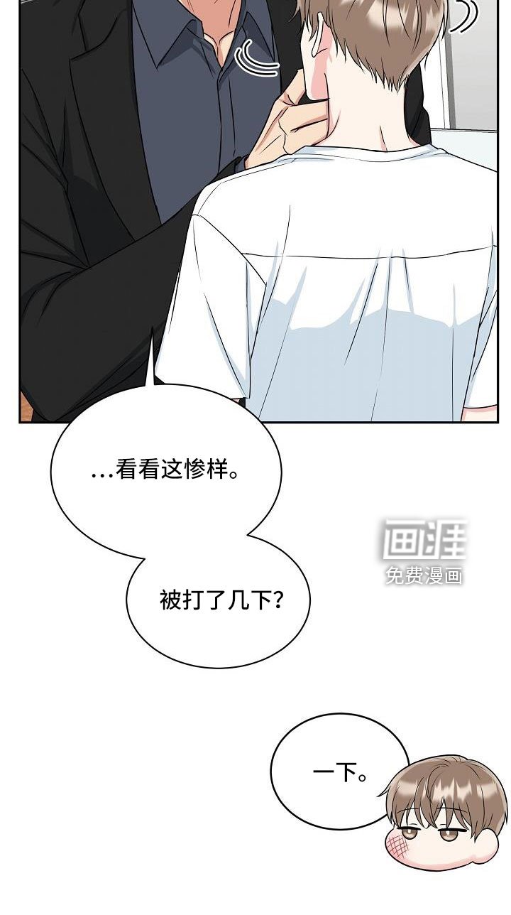第29章：要融化了
