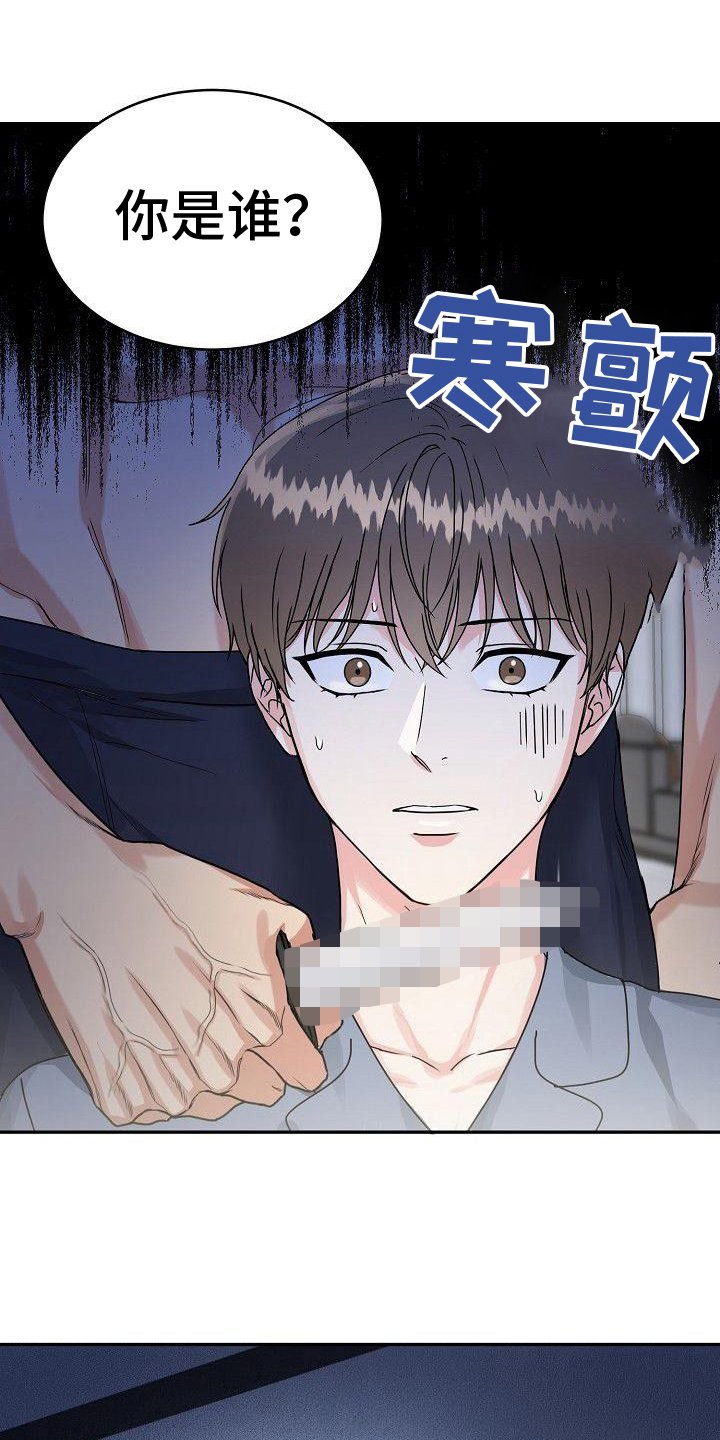 第3章：找吃的