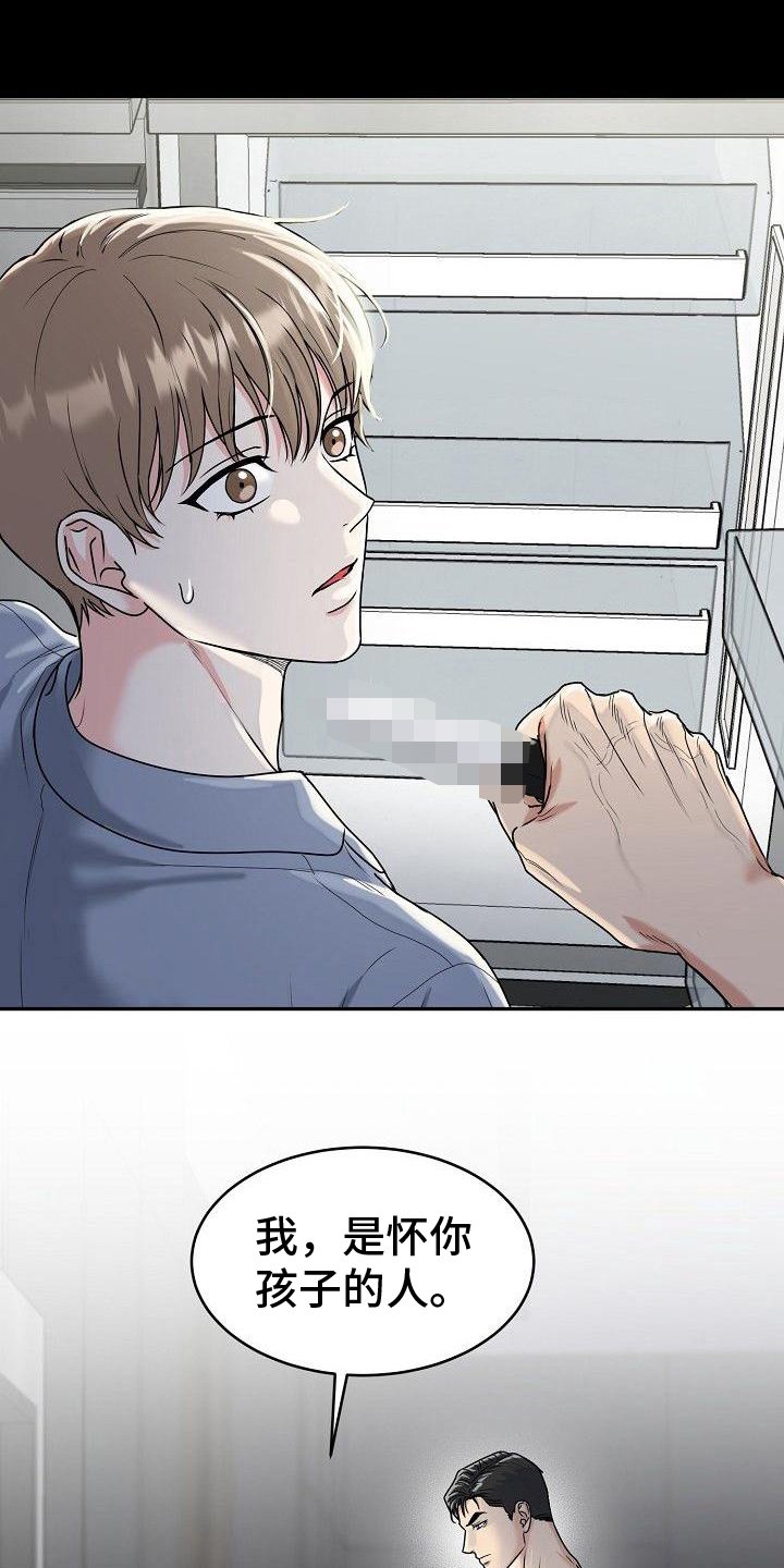 第3章：找吃的