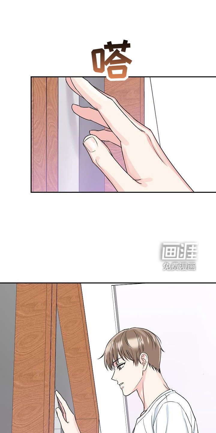 第30章：太会撩人了