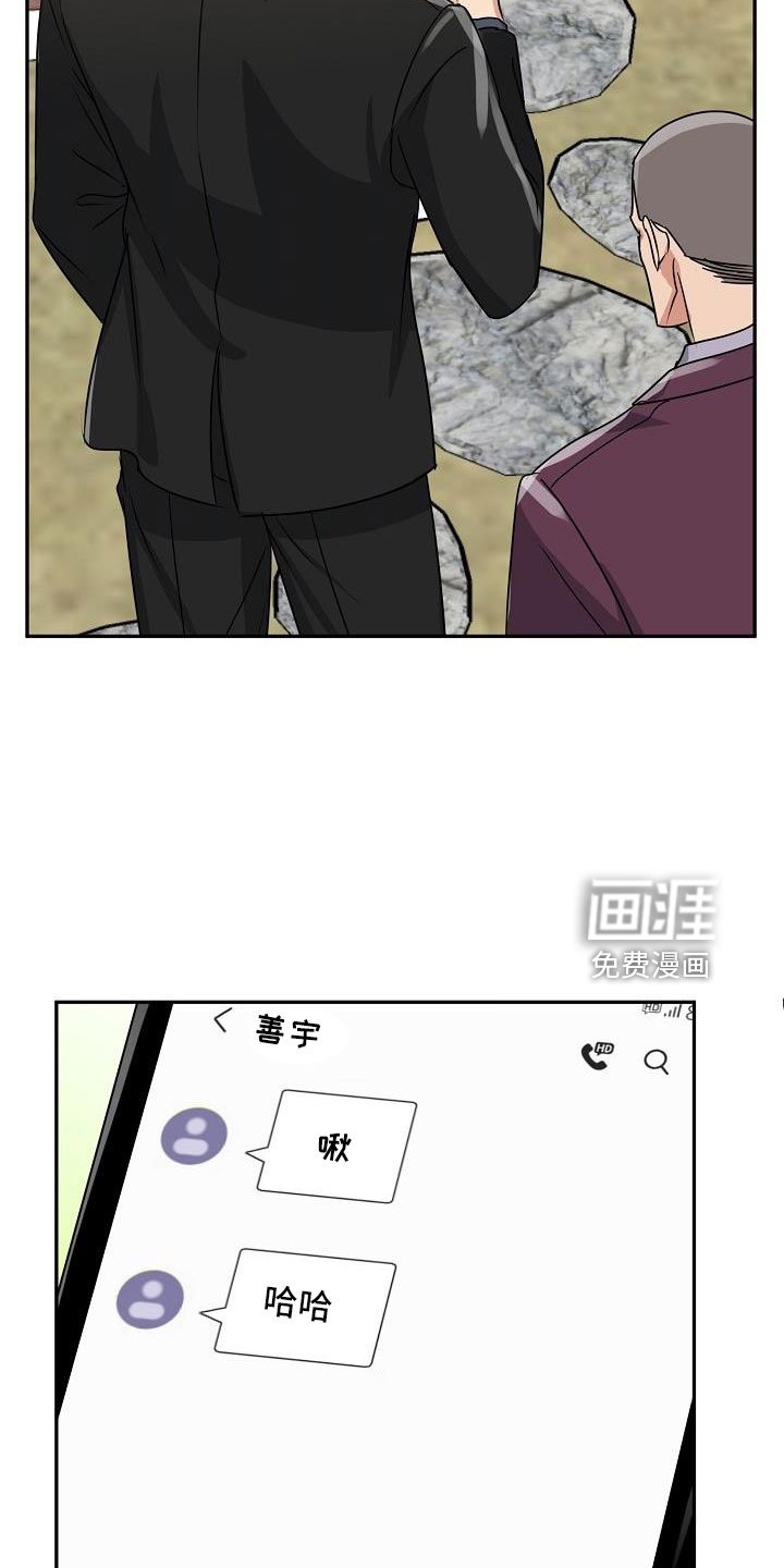 第30章：太会撩人了