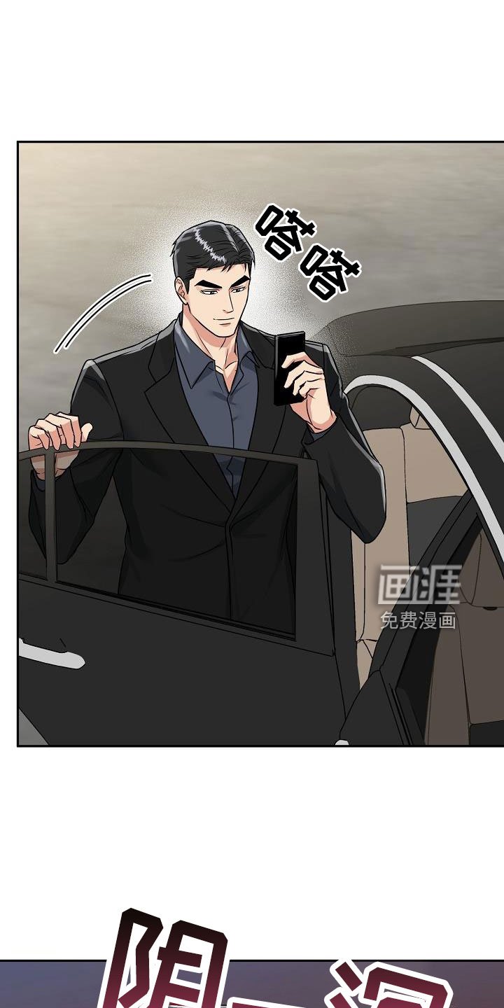 第30章：太会撩人了