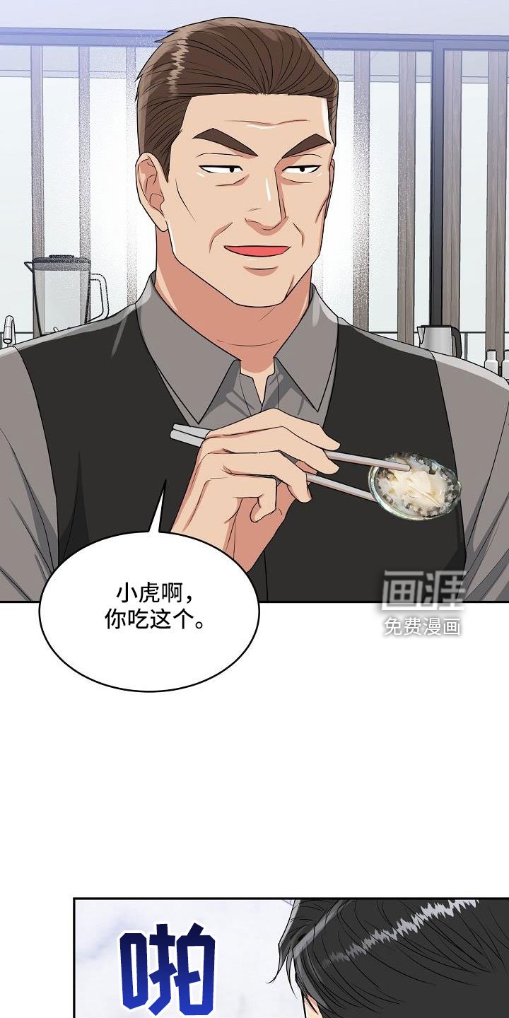 第31章：要结婚