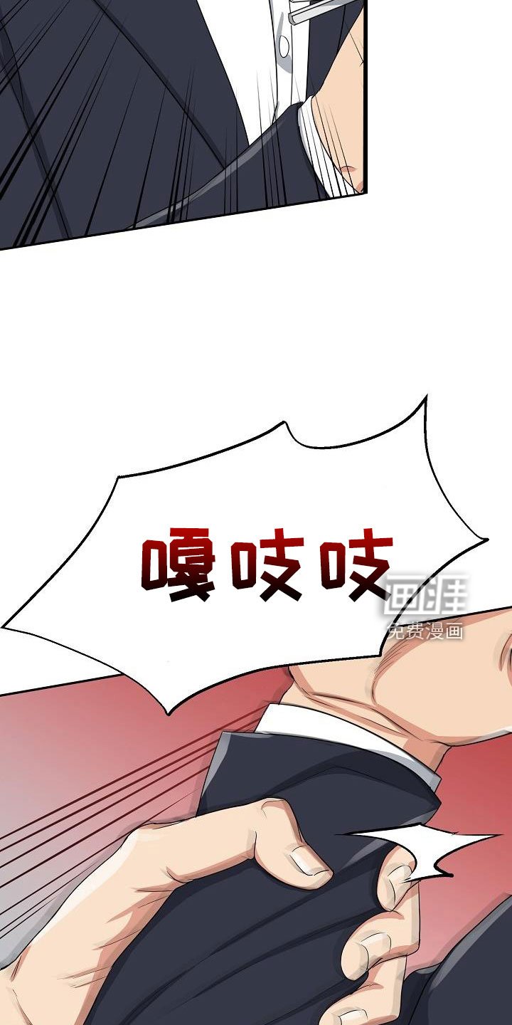 第31章：要结婚