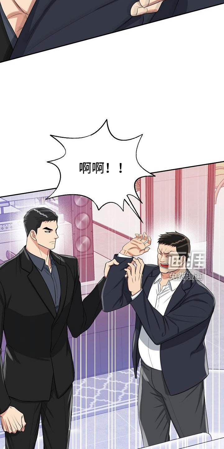 第31章：要结婚