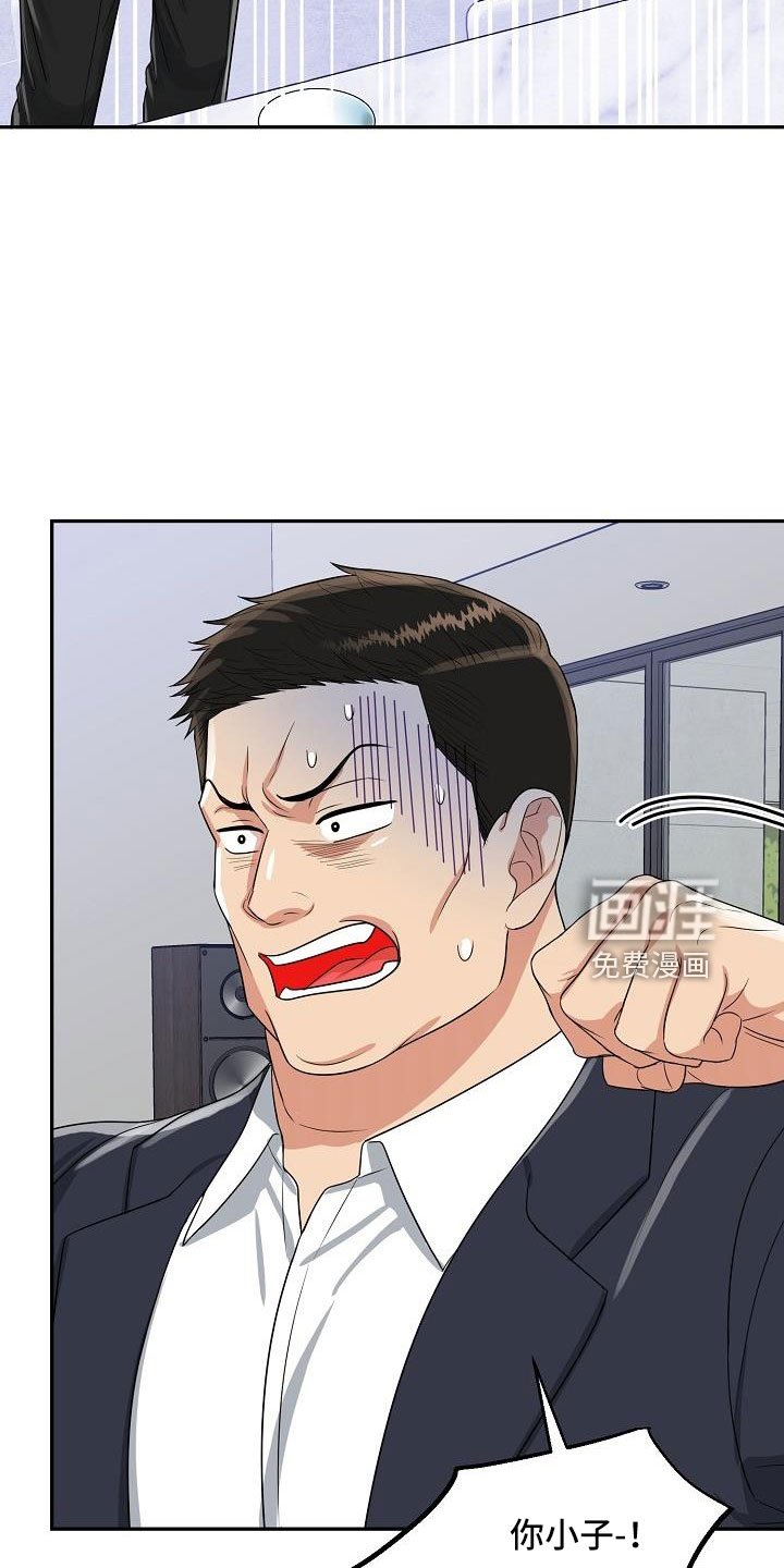 第31章：要结婚
