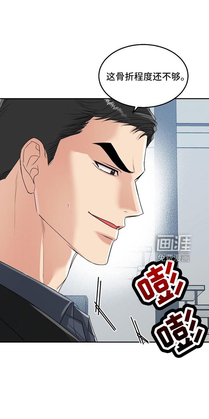 第31章：要结婚