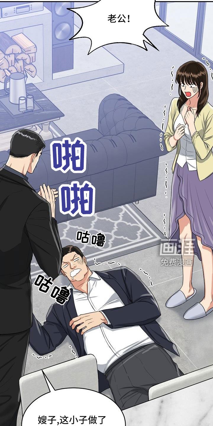 第31章：要结婚