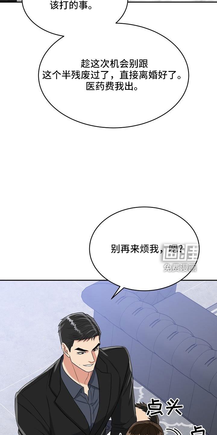 第31章：要结婚