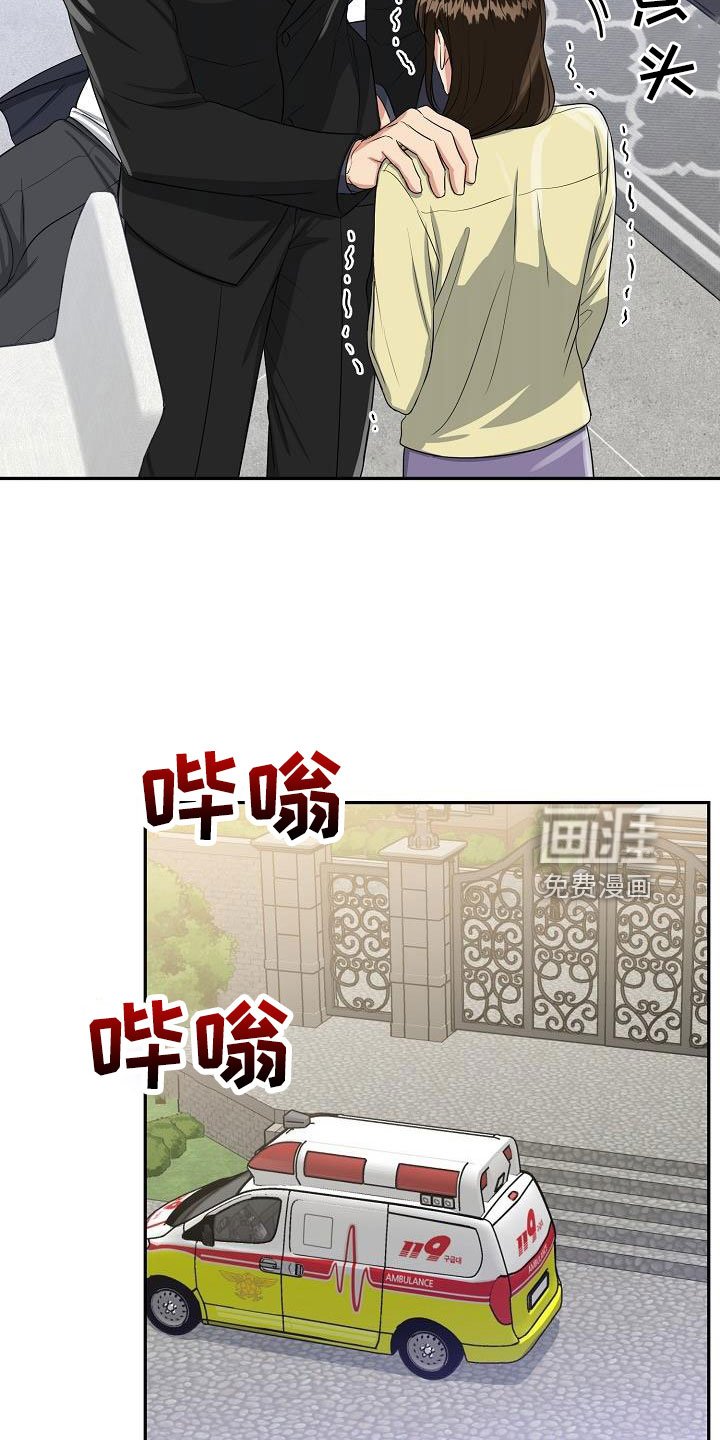 第31章：要结婚